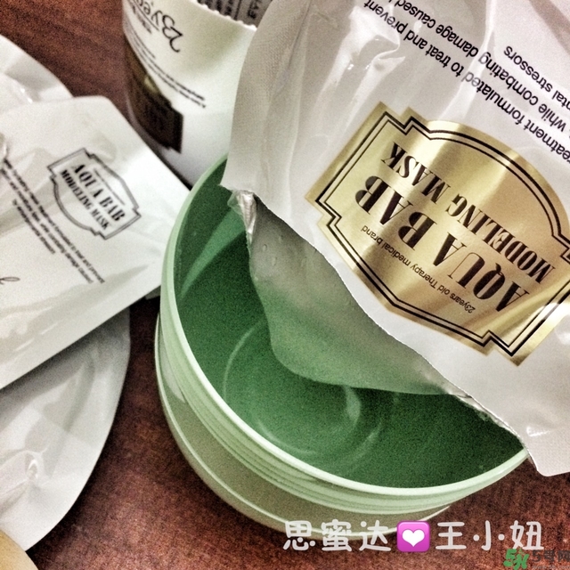 23years old雞蛋面膜怎么樣？23歲雞蛋面膜好用嗎？