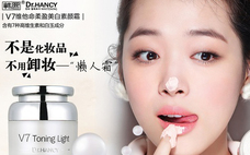 素顏霜是什么東西 素顏霜是什么時(shí)候涂的