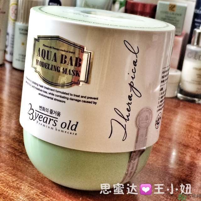 23years old雞蛋面膜怎么樣？23歲雞蛋面膜好用嗎？
