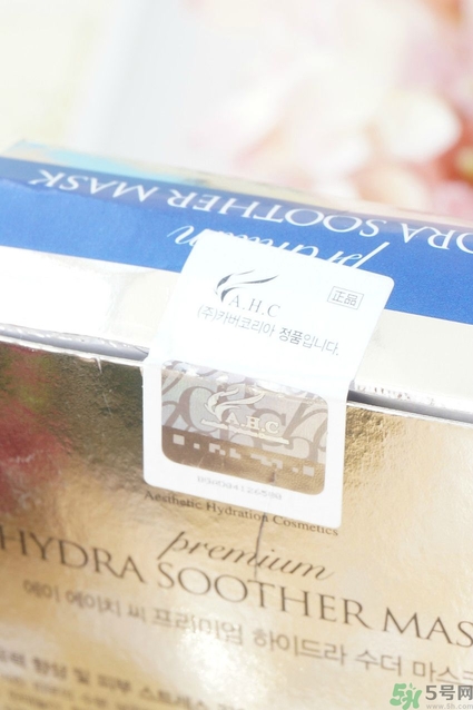ahc面膜敷完要洗嗎？ahc面膜用完需要洗嗎？
