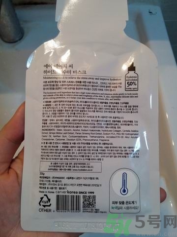 ahc面膜敷完要洗嗎？ahc面膜用完需要洗嗎？