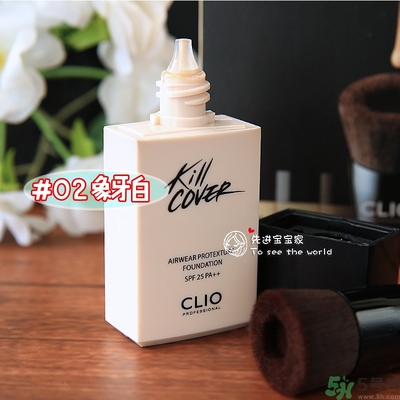 Clio珂萊歐安瓶無瑕水潤粉底液怎么樣？使用方法