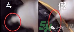 樂敦cc美容液真假辨別？樂敦cc美容液真假鑒別圖