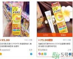 樂敦cc美容液多少錢？樂敦cc美容液日本價格