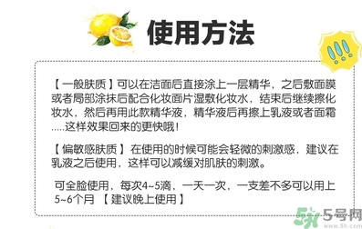 樂敦cc美容液可以白天用嗎？樂敦cc美容液為什么白天不可以用？