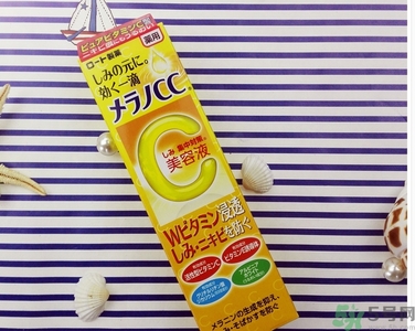 樂敦cc美容液可以白天用嗎？樂敦cc美容液為什么白天不可以用？