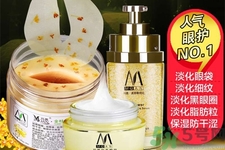 瑪茜金桂花眼膜怎么樣？瑪茜金桂花眼膜好用嗎？