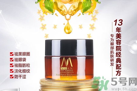 瑪茜金桂花眼膜為什么有刺痛感？