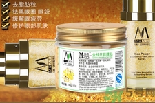 瑪茜金桂花眼膜為什么有刺痛感？