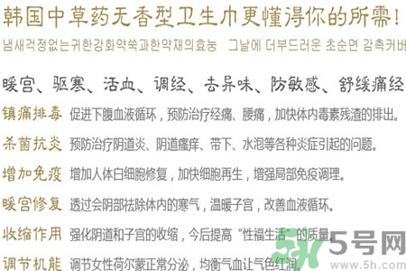 貴愛娘衛(wèi)生巾怎么樣？貴愛娘衛(wèi)生巾好用嗎？