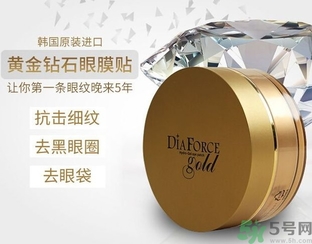 diaforce貴婦眼膜要敷多久？diaforce一周敷幾次？