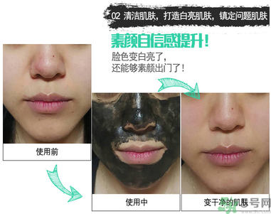 w.lab撕拉面膜好用嗎？w.lab撕拉面膜怎么樣？
