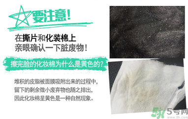 w.lab撕拉面膜好用嗎？w.lab撕拉面膜怎么樣？