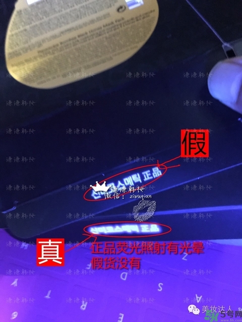 新版春雨面膜真假鑒別 春雨面膜新版防偽碼怎么查？