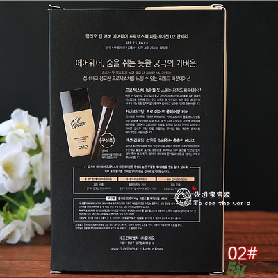 Clio珂萊歐安瓶無瑕水潤粉底液怎么樣？使用方法
