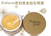 diaforce貴婦眼膜要敷多久？diaforce一周敷幾次？