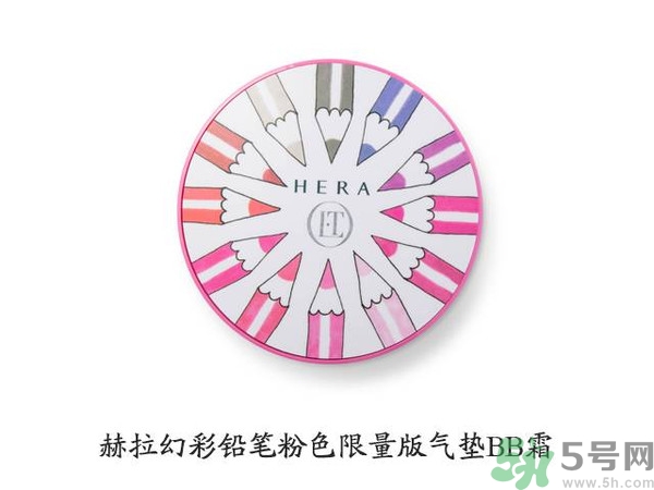 赫拉氣墊哪款最好用？赫拉h(huán)era氣墊真假鑒別