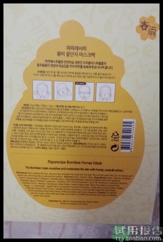 新版春雨面膜功效 新版春雨面膜好用嗎？