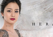 赫拉是哪個(gè)國(guó)家的牌子？hera赫拉是什么檔次？