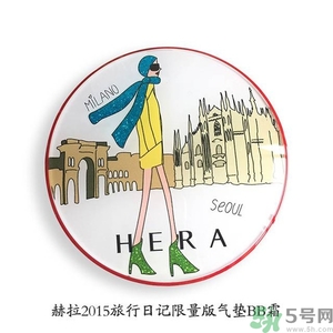 赫拉氣墊哪款最好用？赫拉h(huán)era氣墊真假鑒別