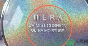 赫拉氣墊哪款最好用？赫拉h(huán)era氣墊真假鑒別