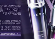 赫拉適合油性皮膚嗎？hera適合什么膚質(zhì)？