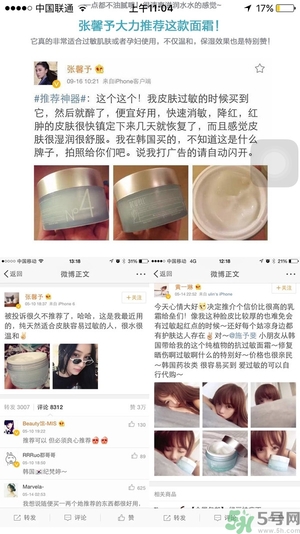 acwell n4面霜好用嗎？艾珂薇n4面霜怎么樣？