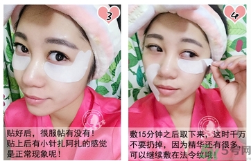 蛇毒眼膜孕婦可以用嗎？ 日本spa蛇毒眼膜孕婦能用嗎？