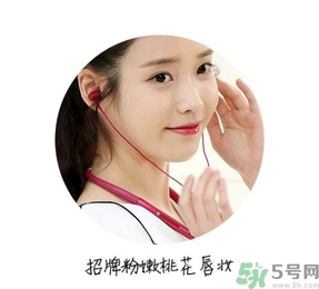 iu李智恩桃花妝怎么化？iu李智恩桃花妝怎么打造？