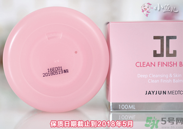 jayjun卸妝膏好用嗎？多少錢？