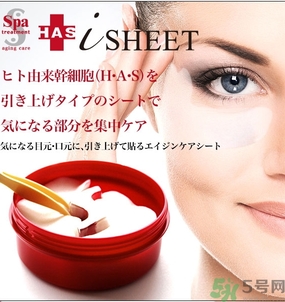 spa紅蛇毒眼膜功效 紅蛇毒眼膜敷多久怎么用？