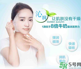 20歲用什么面膜好？20歲的女生用什么面膜好？