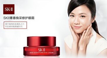 sk2大眼眼霜多少錢？sk2大眼眼霜專柜價(jià)格