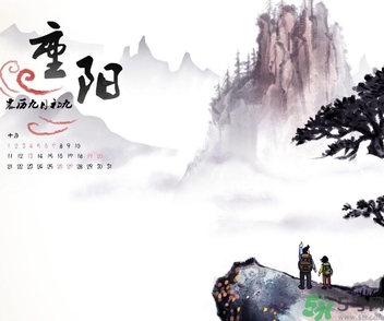 重陽(yáng)節(jié)出生的人好嗎？重陽(yáng)節(jié)出生的人怎么取名？