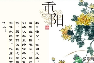重陽(yáng)節(jié)出生的人好嗎？重陽(yáng)節(jié)出生的人怎么取名？