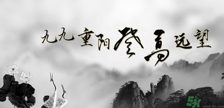 重陽節(jié)登高的由來 重陽節(jié)登高要注意什么？