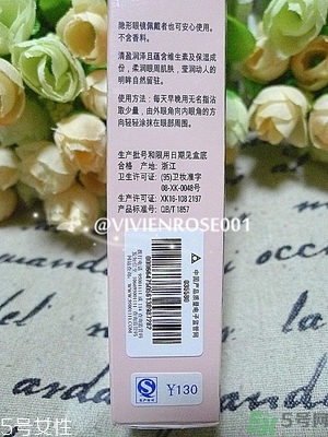 玫琳凱適合什么年齡段的人用？玫琳凱適合多大年齡人用？