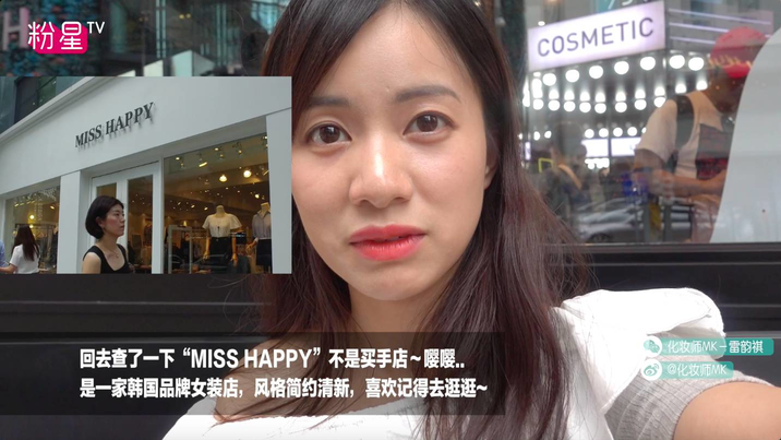 missha謎尚小黃人氣墊bb怎么樣？好用嗎？