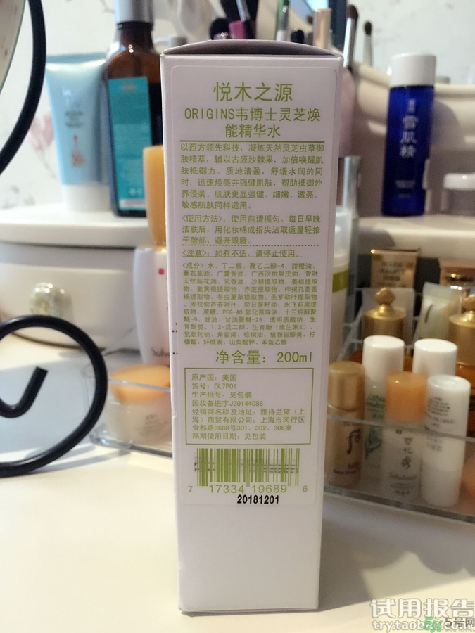 悅木之源菌菇水多少錢(qián)?悅木之源菌菇水專(zhuān)柜價(jià)格