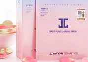 baby新生煥白面膜用完要洗臉嗎?