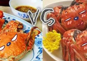 河蟹和海蟹有什么區(qū)別？河蟹和海蟹哪個(gè)好吃？