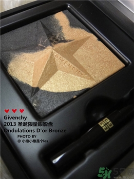 紀(jì)梵希限量星星眼影怎么樣？givenchy限量星星眼影好用嗎
