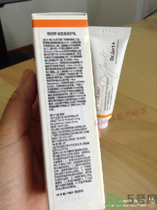 dr.jart蒂佳婷激光軟膏好用嗎？蒂佳婷激光軟膏怎么樣？
