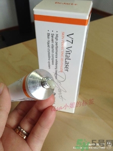 dr.jart蒂佳婷激光軟膏好用嗎？蒂佳婷激光軟膏怎么樣？