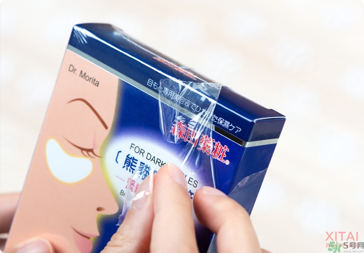 森田藥妝眼膜怎么樣？森田藥妝眼膜哪款好用？