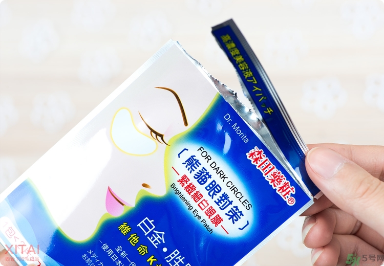 森田藥妝眼膜怎么樣？森田藥妝眼膜哪款好用？