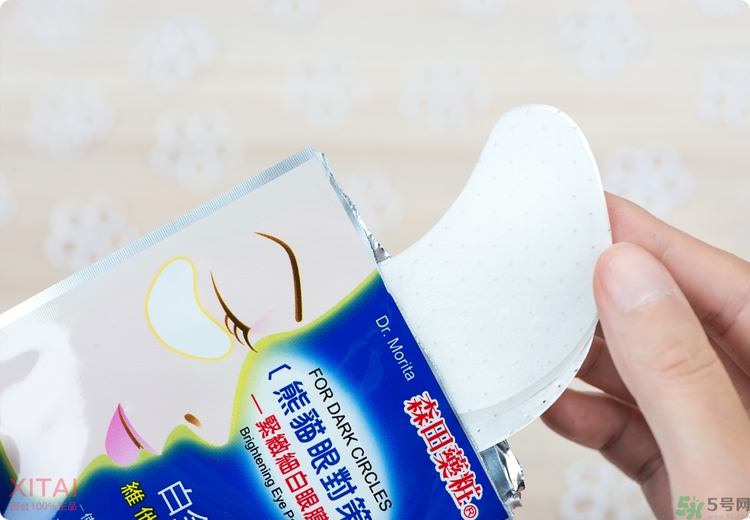 森田藥妝眼膜怎么樣？森田藥妝眼膜哪款好用？