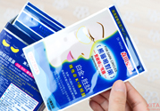 森田藥妝眼膜怎么樣？森田藥妝眼膜哪款好用？