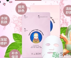 a by bom超能嬰兒面膜適合什么年齡？a by bom面膜適合什么膚質(zhì)？