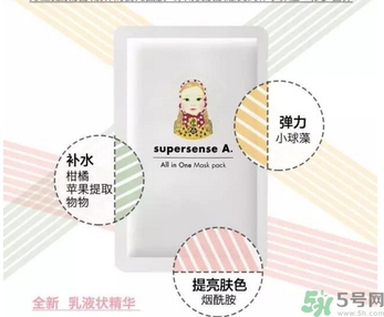a by bom面膜白色和粉色的區(qū)別？a by bom面膜白色和粉色哪個(gè)好用？